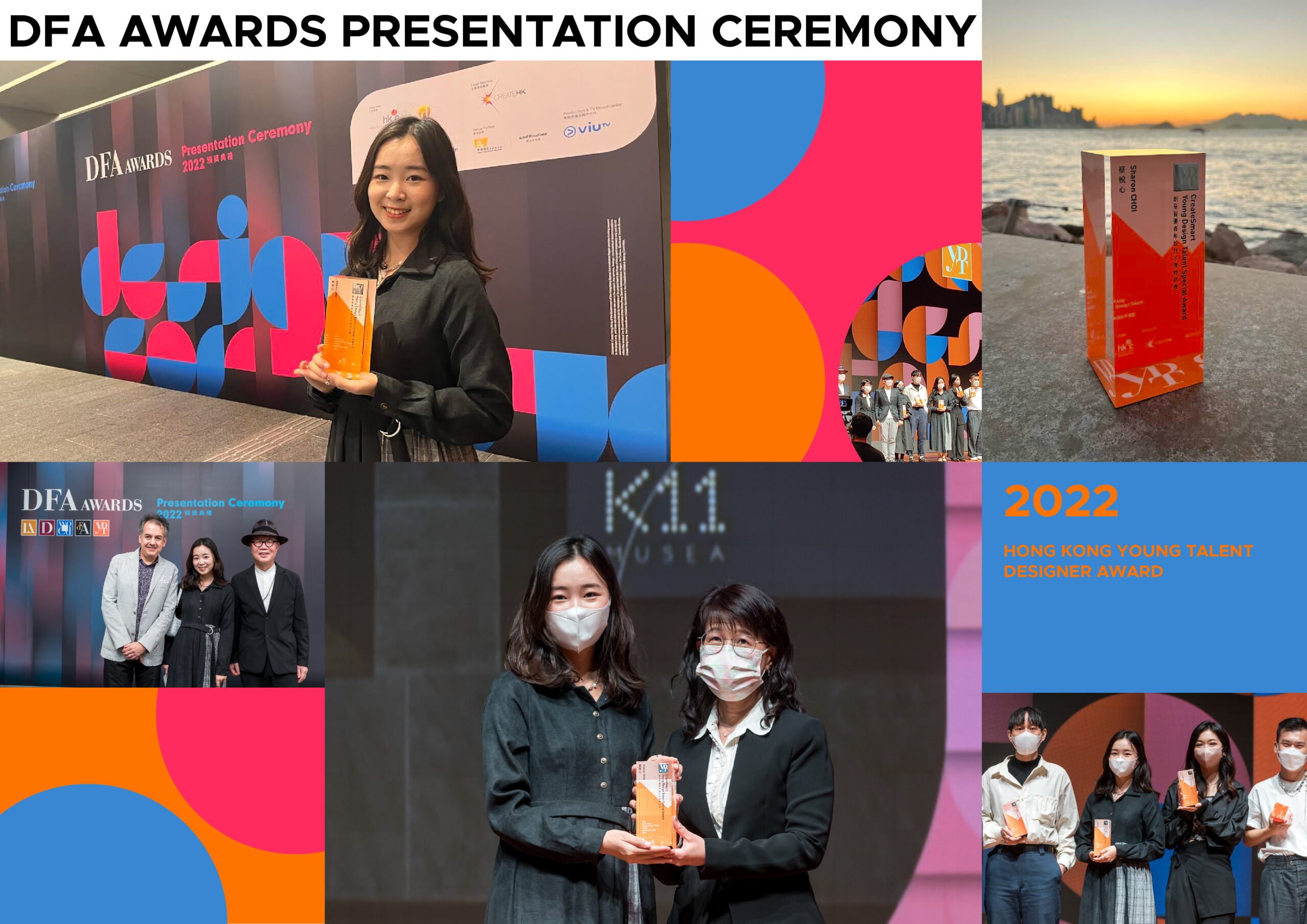 DFA-Awards-Presentation-Ceremony-2022